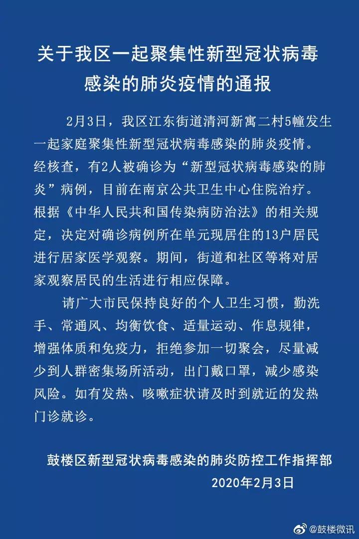 石材装饰材料 第48页